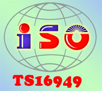 泰安TS16949认证