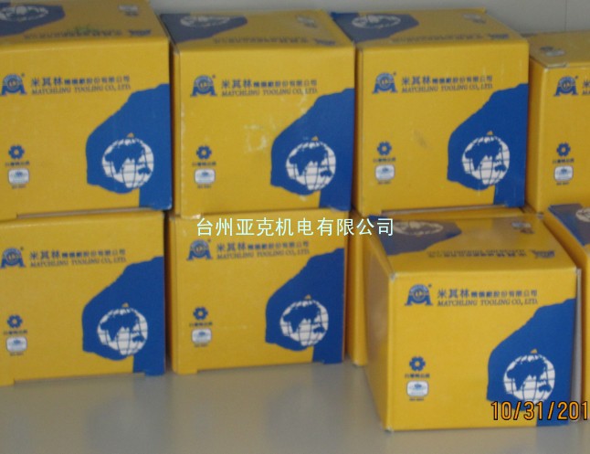 台湾米其林配件 米其林工具 米其林法兰 台湾精密工具 磁盘 钢丝绳 切削液 机床润滑油
