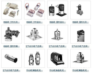 KOGANEI小金井电磁阀，气控阀，手动阀，脚踏阀，空气动作阀