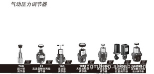 FAIRCHILD美国仙童气动压力调节器