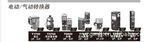 原产正品现货供应FAIRCHILD仙童电动气动转换器