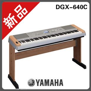 雅马哈DGX-640C电钢琴 DGX630升级版  :2850元