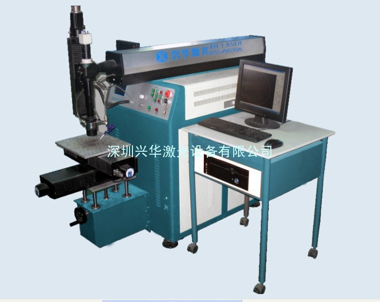 兴华激光金属精密焊接机点焊机 金属管件焊接五金管件焊接 红外监测系统焊接精度0.01MM