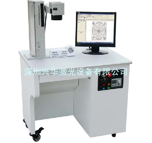 光纤激光精细打标机 氧化铁氧化铝喷漆金属表面雕刻 加工精度0.001MM