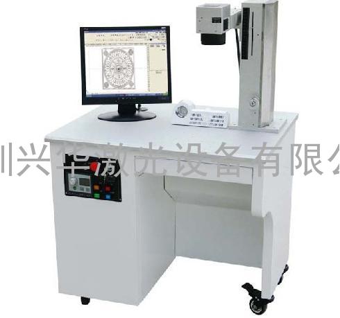 黄金白银钻戒首饰装饰品金属工艺品雕刻 雕刻微小编码文字数字光纤激光雕刻机