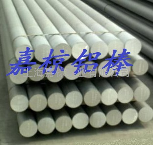 上海嘉椋7A52铝棒，铝管 7A52铝板
