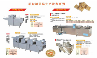 沙琪玛工艺流程 米花糖制作方法 购买设备免费提供生产技术