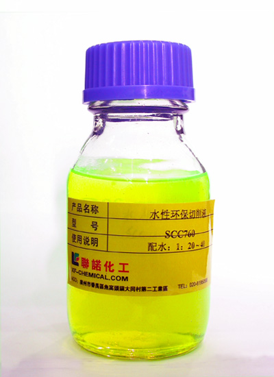 SCC760全合成切削液