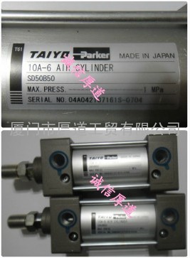 taiyo气缸10A-6 SD50B50