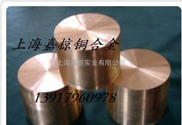 进口黄铜CuZn37 圆棒/板材/管材/铜套