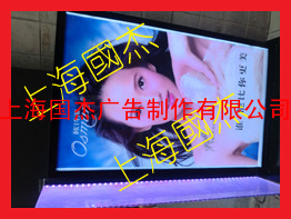 上海易拉宝公司.写真喷绘制作.UV平板喷绘