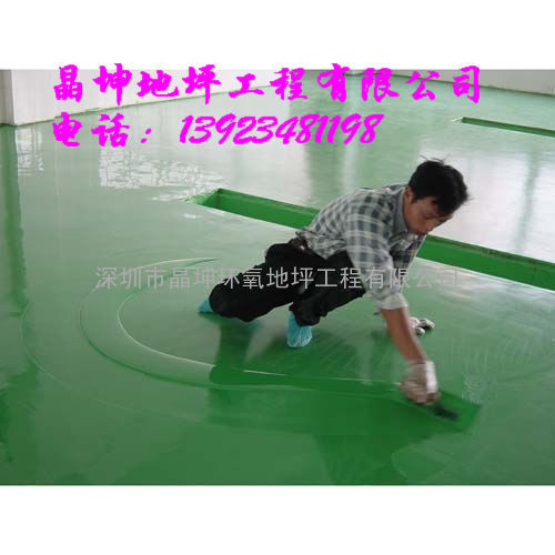 西安环氧砂浆地板漆 环氧无尘地板 环氧树脂防静电地板