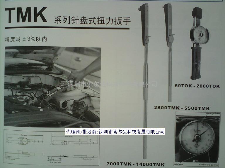 批发销售日本中村KANON扭力扳手2800TMK(图)