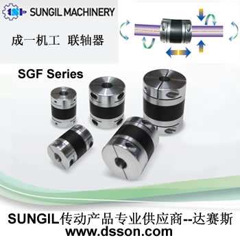 SUNGIL  联轴器  防振联轴器