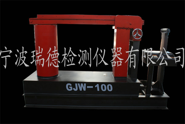 轴承加热器GJW-100