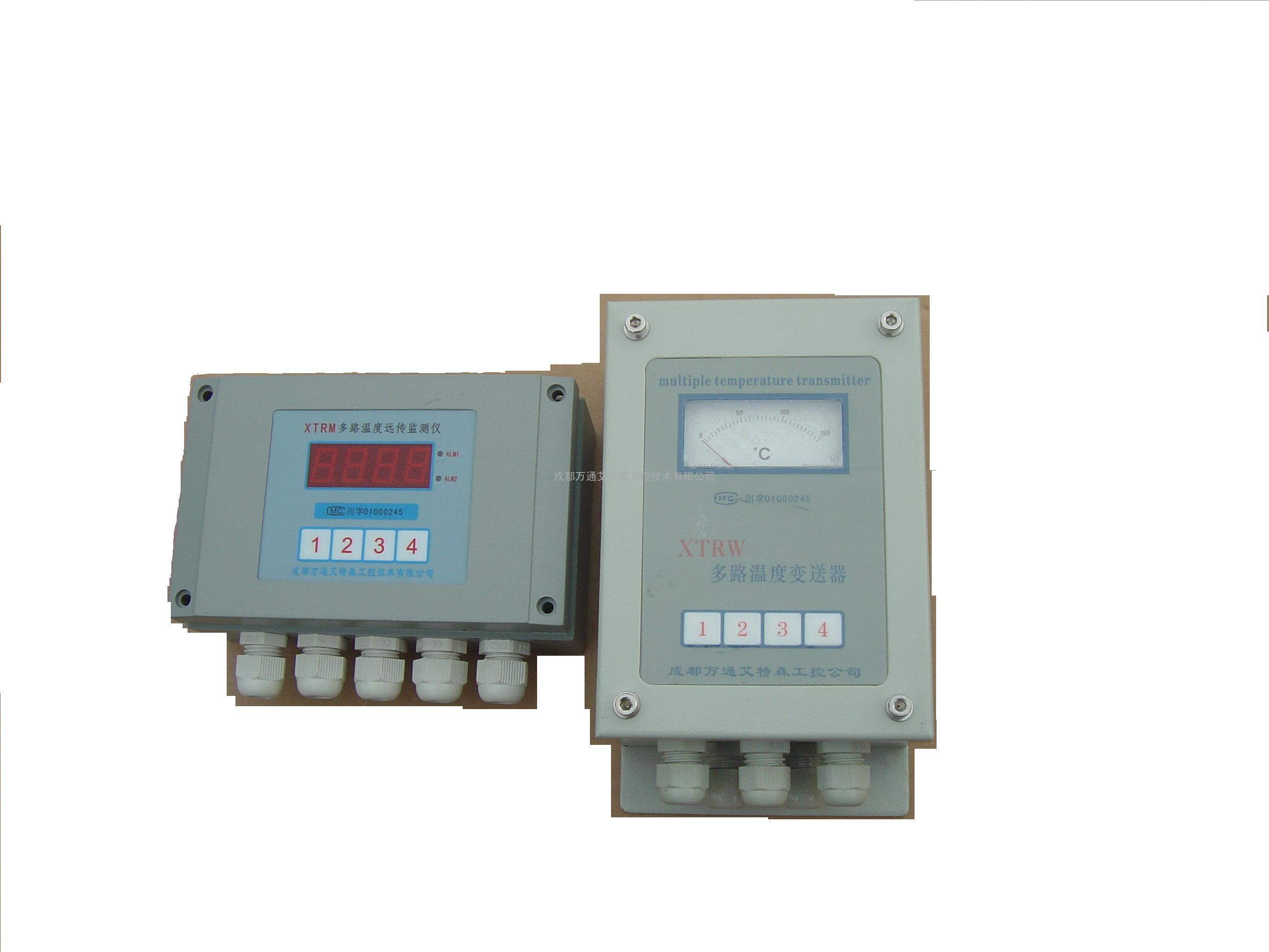 XTRW多路温度变送器XTRW-4215多路温度监测仪