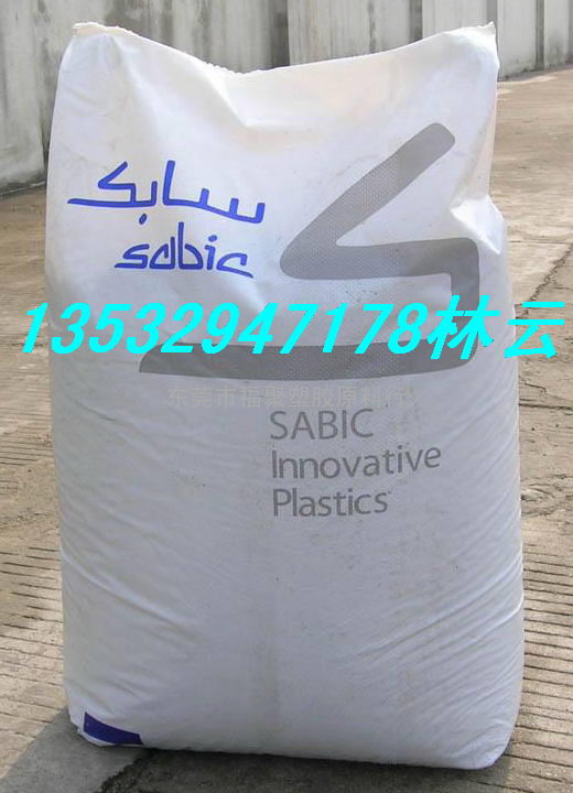 PC HW1210 241 ML6600R LEXAN SABIC