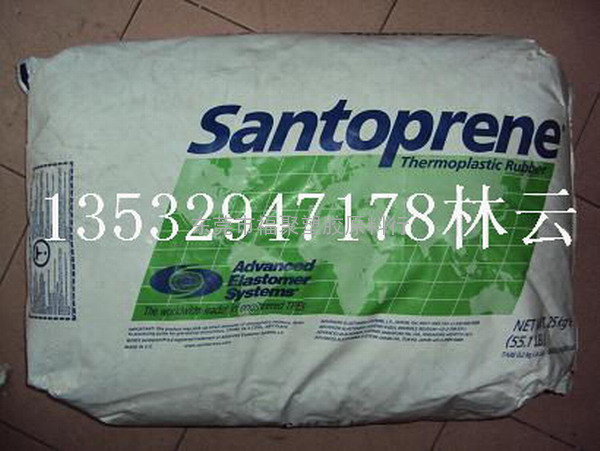 TPV 101-55 101-73 101-45W255 Santoprene