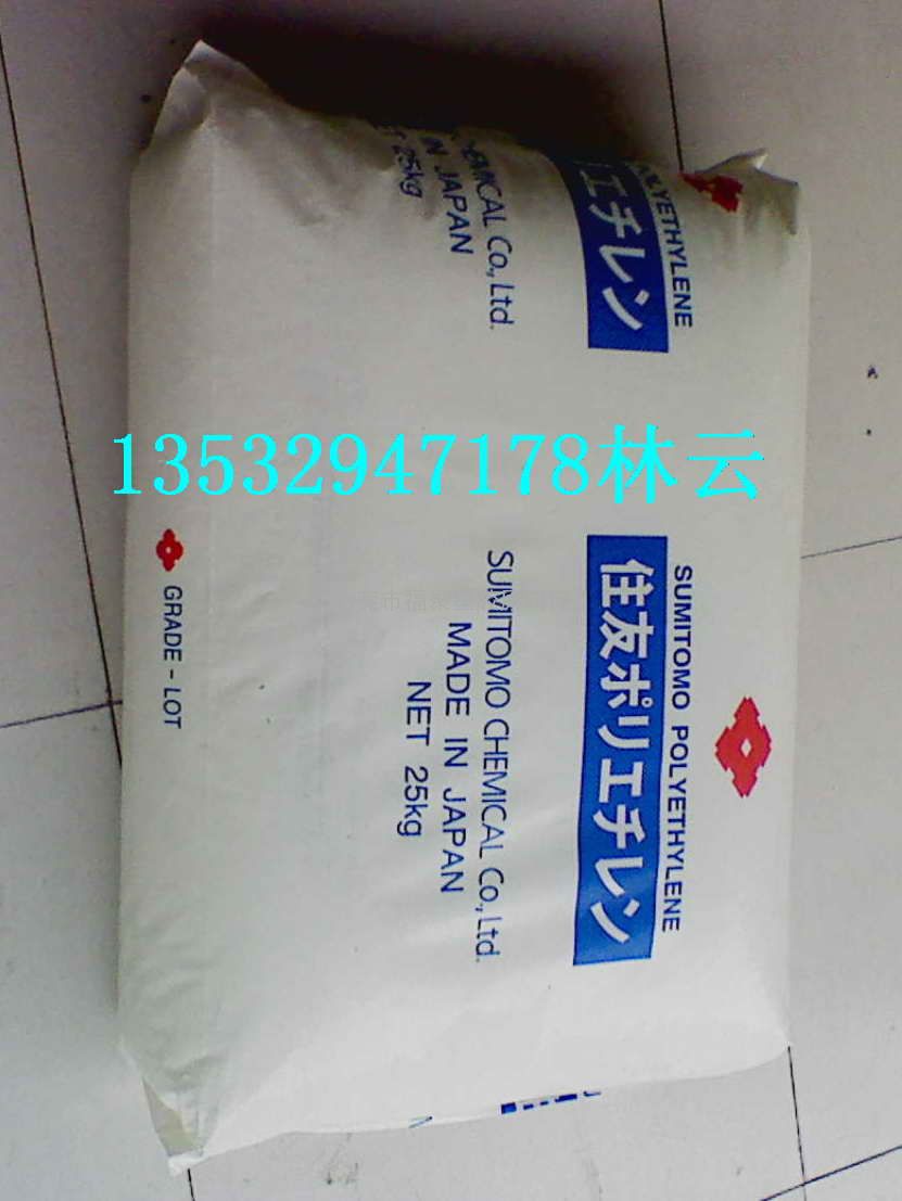 EVA KA-20 HE-10 HC-10 Sumitate日本住友