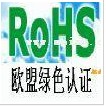 1周办理装饰灯具CE认证ROHS认证