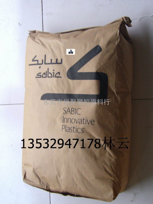 PBT 310SEO 357U 357M 368 NORYL SABIC