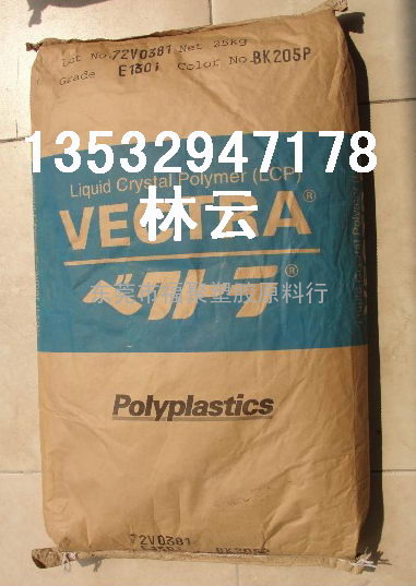 LCP A470 A460 A150F A410 宝理VECTRA