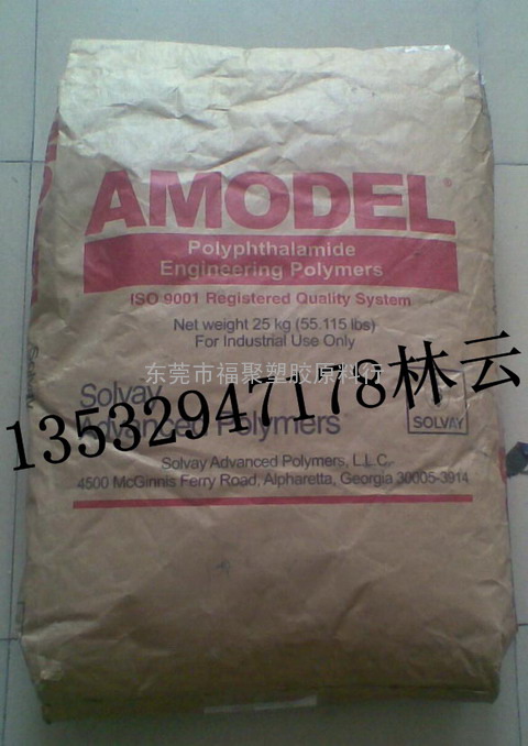 PPA A-1230L A-1240L 美国苏威Amodel