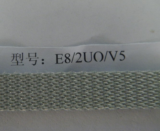 西格林SIEGLING输送带型号：E12/2UO/V20