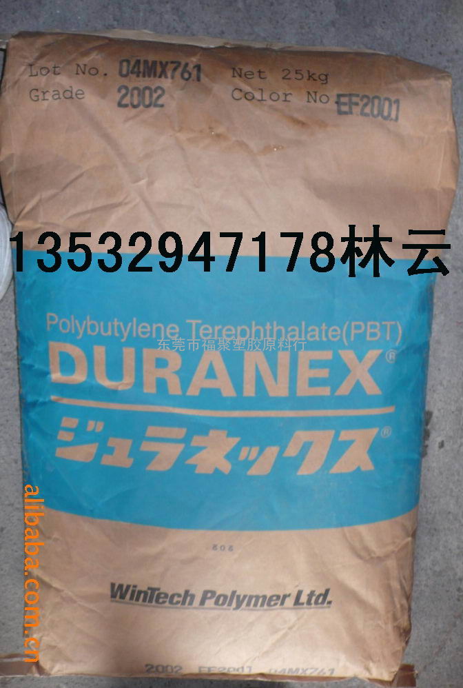 PBT 2002U EF2001 ED3002 DURANEX日本宝理