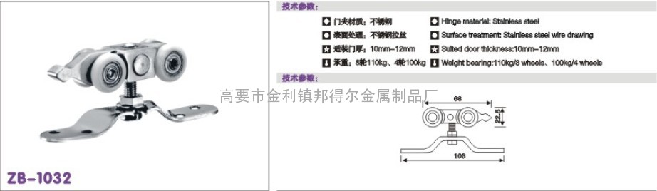 供应吊轨配件/半自动门配件,半自动平移门半自动推拉门滑轨