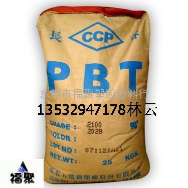 PBT 2000-202B 2100-202B 台湾长春