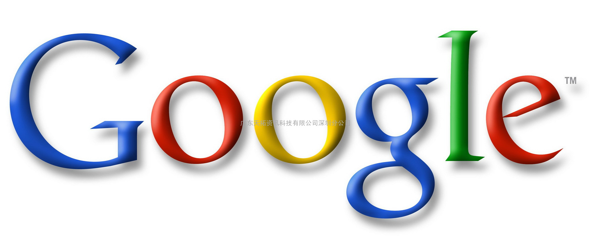 google广告-google代理-google sem