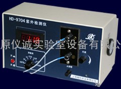 HD-9705紫外检测仪
