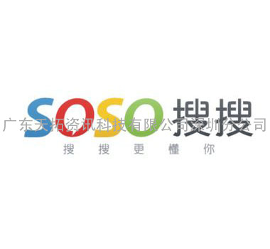 搜索 soso关键词广告-搜搜广告-腾讯soso推广费用