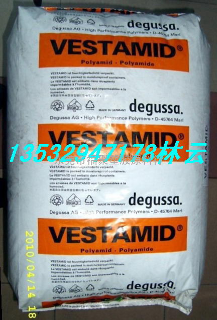 PA12 VESTAMID X7373 德固赛