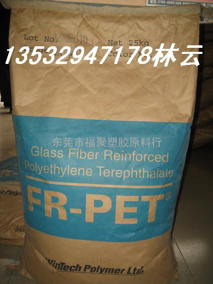 FR-PET BN3030SD B3030FA 日本宝理