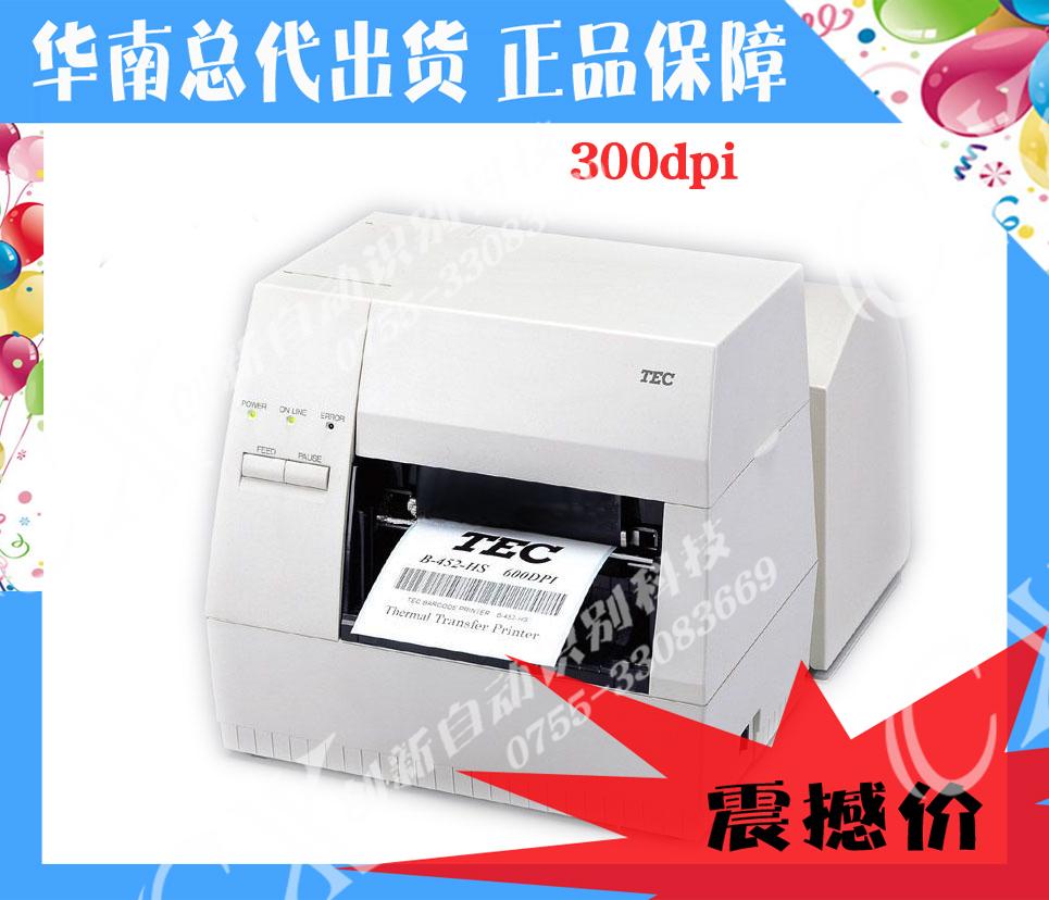 4英寸/秒 东芝TEC B-452-TS22-CN 300DPI条码打印机
