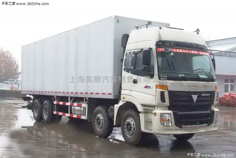 福田货车/欧曼货车/厢式货车上海总代理销售/厢式货车(BJ5313VNCJJ-S)
