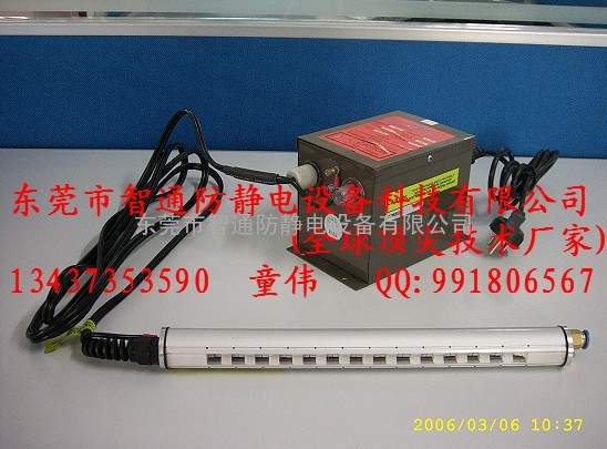 SL-040 SL-011系列ST503A ST504系列离子铝棒风铝棒