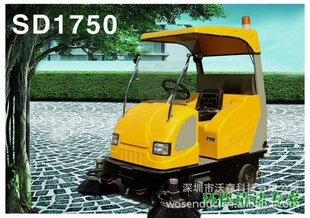 沃森电动驾驶式扫地车 扫地车生产厂家 环卫扫地车价格