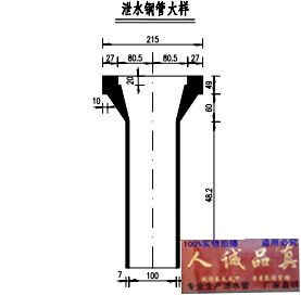 铸铁矩形泄水管 铸铁喇叭口 桥梁用喇叭口排水管 昌盛路桥