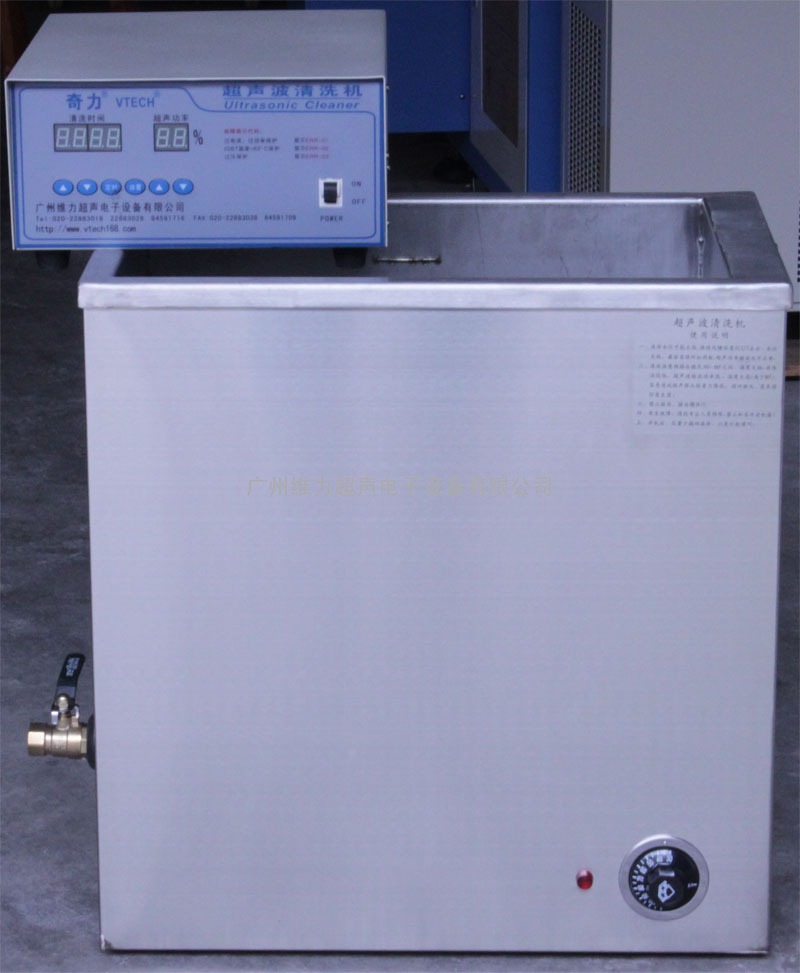 UC-600A超声波清洗机