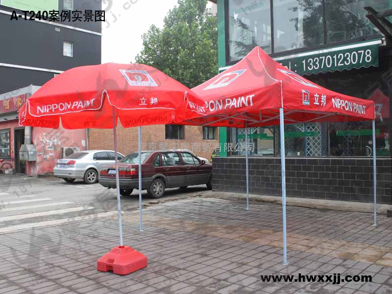 太阳伞，北京太阳伞，天津太阳伞