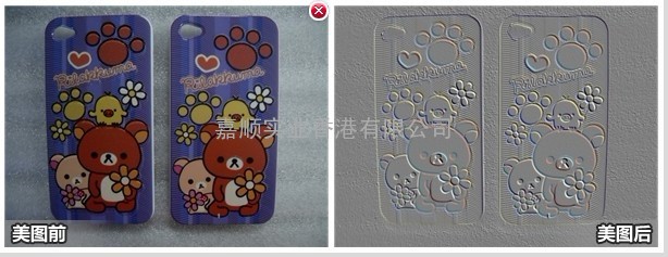 提供Iphone4手机保护套厂家报价