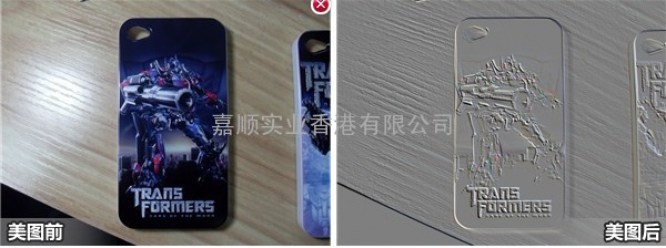 厂家长期大量供应iPhone4S浮雕金雕手机套外壳保护套