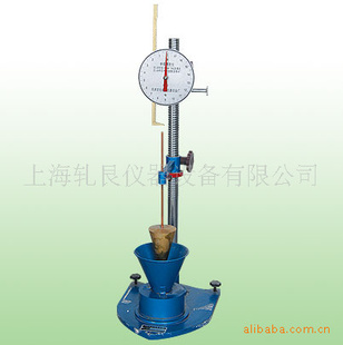 SC-145数显砂桨稠度仪