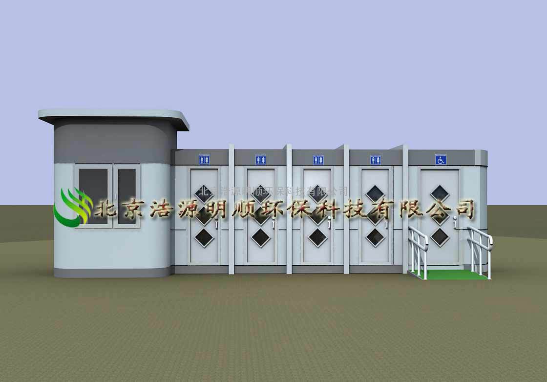 湖南移动环保厕所