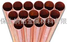 供应进口日本高精C1100紫铜管，提供紫铜毛细管批发