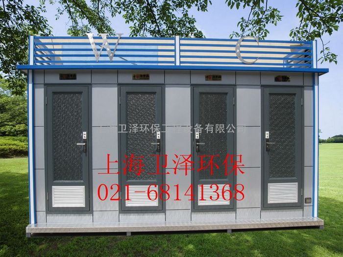 杭州移动厕所租赁  出售13601940618