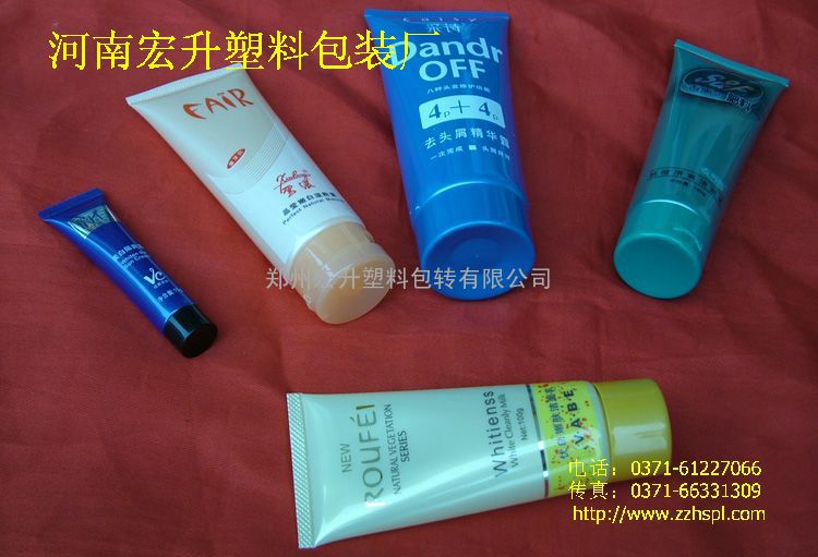 河南郑州化妆品塑料软管
